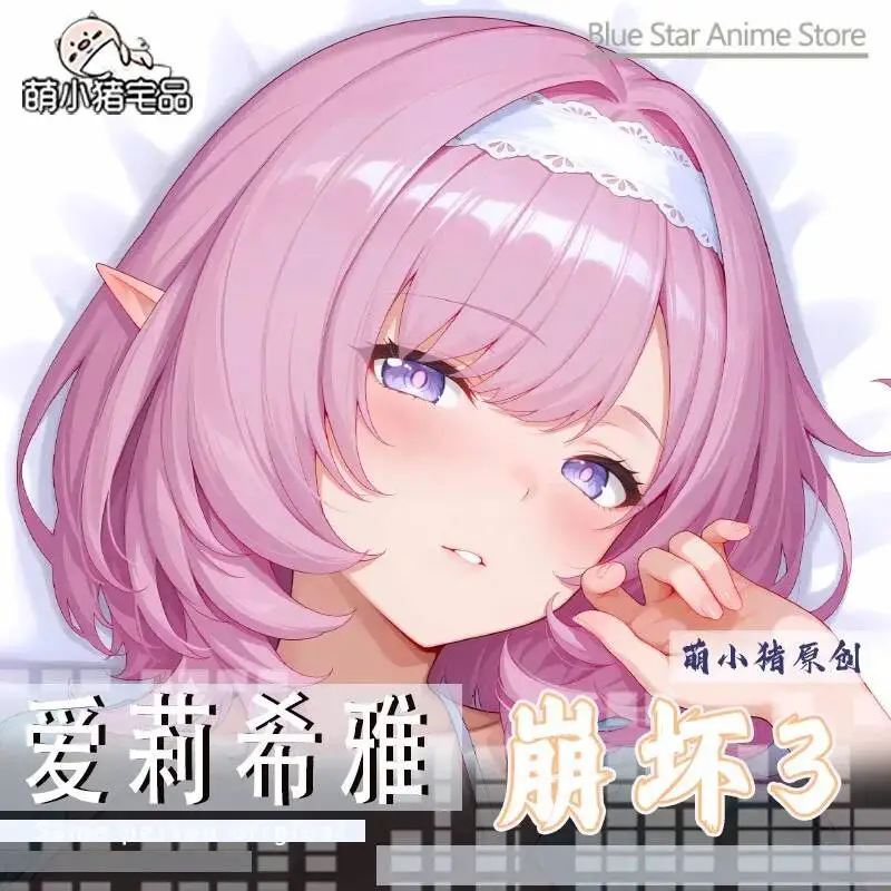 

Anime Honkai Impact 3Rd Elysia Hing Body Dakimakura Cushion Otaku Bed Linings Xmas Pillow Case Cover Game