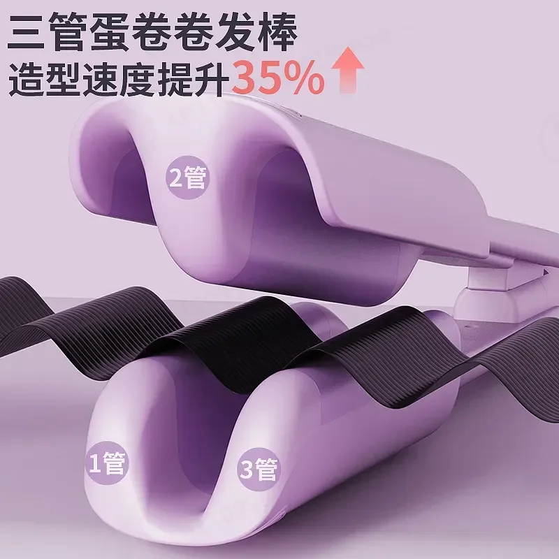 Three-tube Egg Roll Negative Ion Curling Stick Water Ripple Four-speed Temperature Control Big Wave Long-lasting