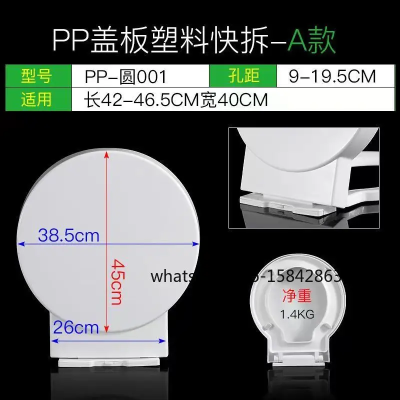Universal Pp Thickened Round Toilet Cover Thickened O-shaped Toilet Cover Slowly Lowered and Easy To Remove Toilet Cover