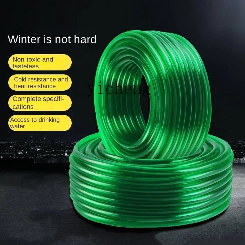 II2-27  fish tank water pipe, aquarium water change, cleaning in and out pumping drain pipe,  pump soft water pipe