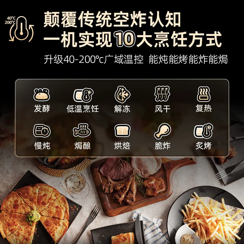 Air fryer  visual electric fryer machine household new 5L large capacity multi-function