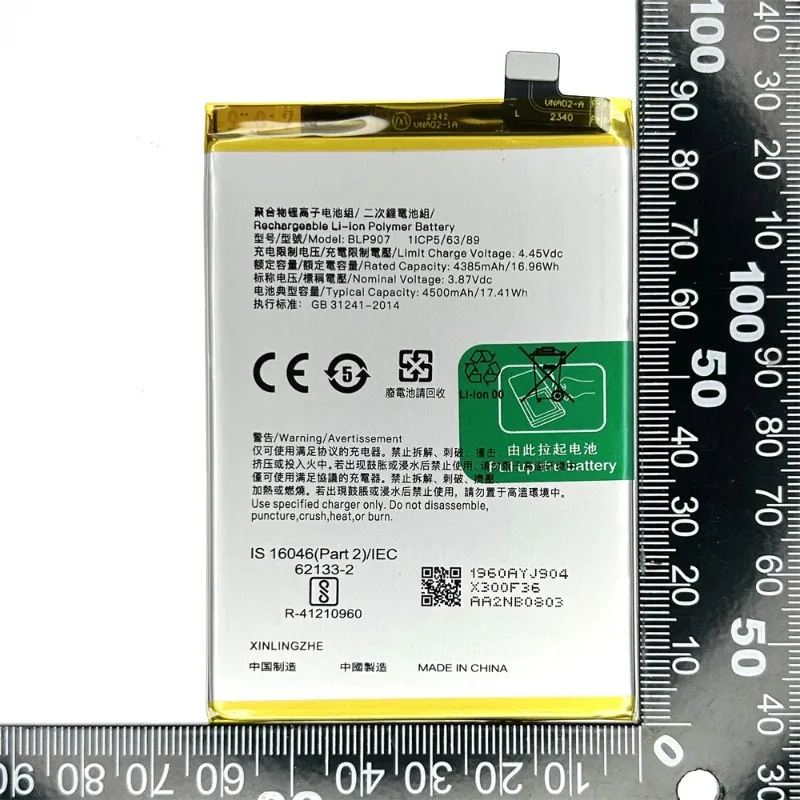 4500mAh BLP907 정품 배터리 OPPO A96 / Reno7Z / Reno7 4G / F21 PRO 및 1+ Nord N20 5G 배터리용