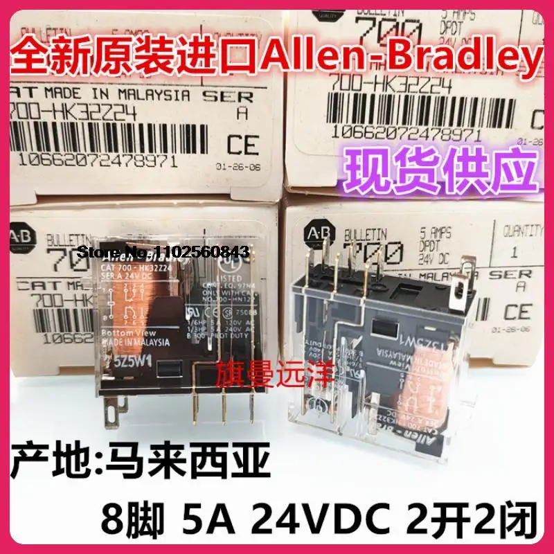 

CAT 700-HK32Z24 24VDC 24V 8 5A DC24V