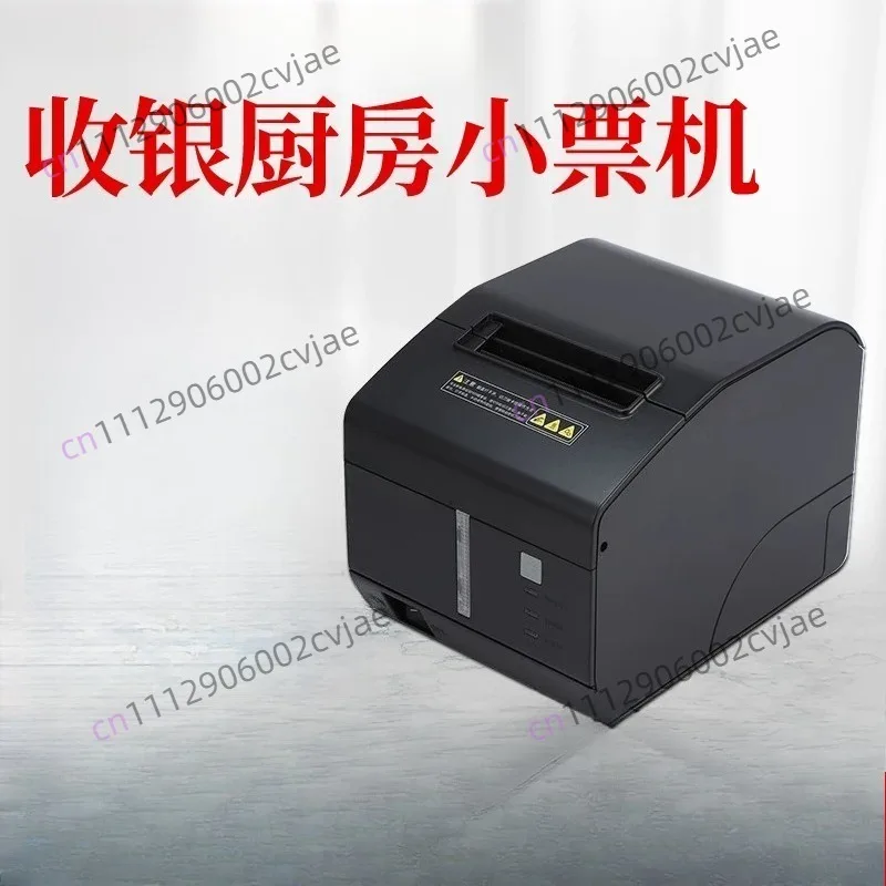 Portable printer 80mm Thermal Receipt  USB+Ethernet/WIFI /Bluetooth /Sound And Light Alarm POS  Kitchen Printer