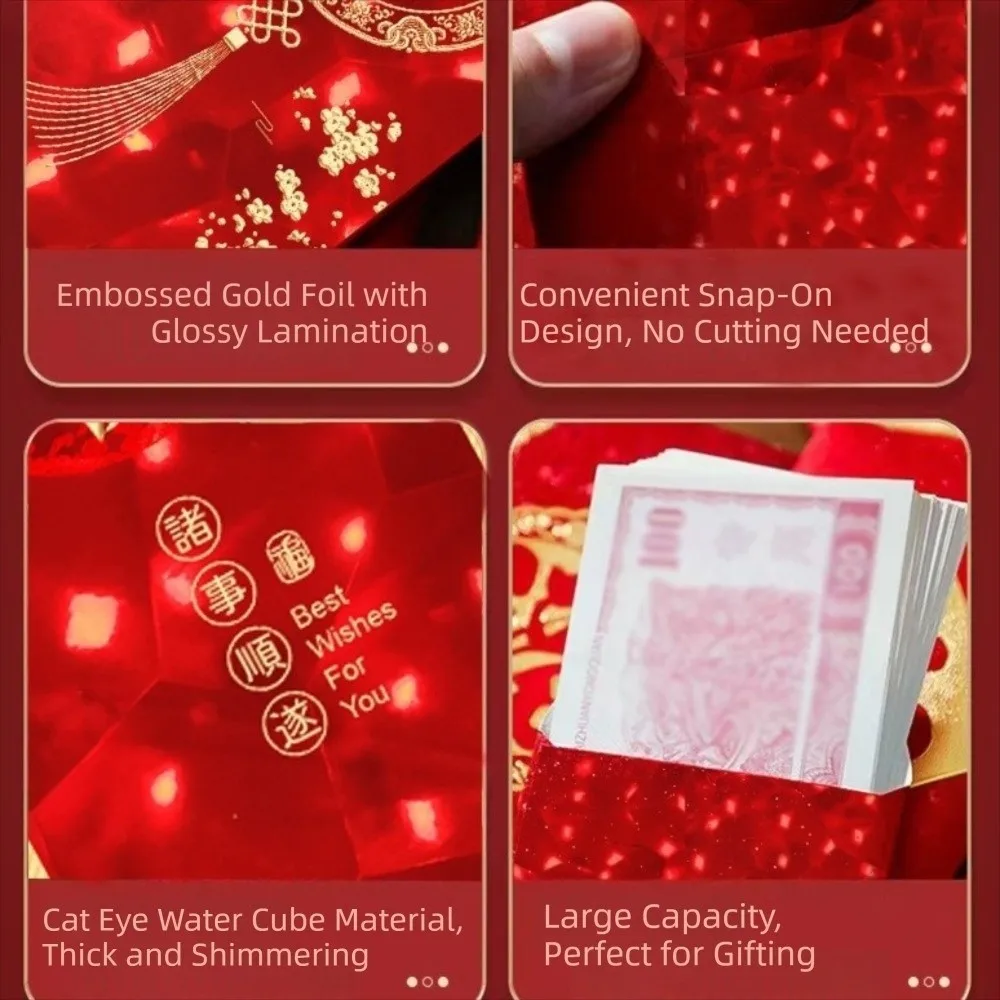 

6 шт. ярких новогодних конвертов с дизайном лошади, 3D-эффектом кошачьего глаза, креативный дизайн, конверты для китайского Нового года, ослепительный дизайн