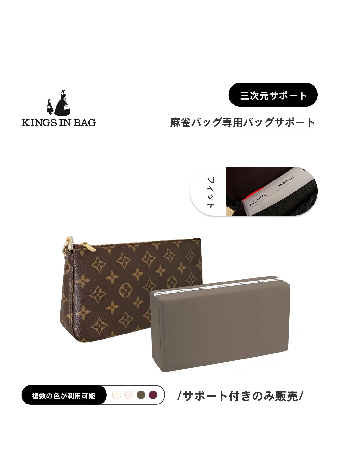 kings-large-mahjong-bag-interno-hette-borsa-supporto-cuscino-borsa-multiuso-accessori-per-borse-lv-primavera-2025