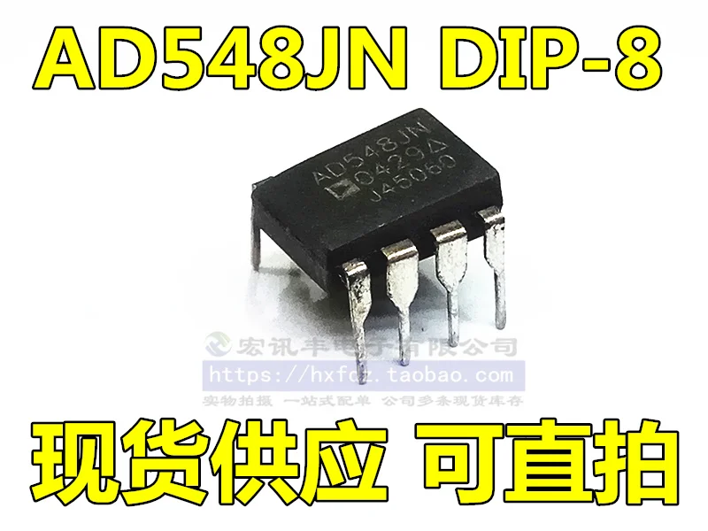 AD548JN AD548KN AD548KNZ DIP-8        10PCS