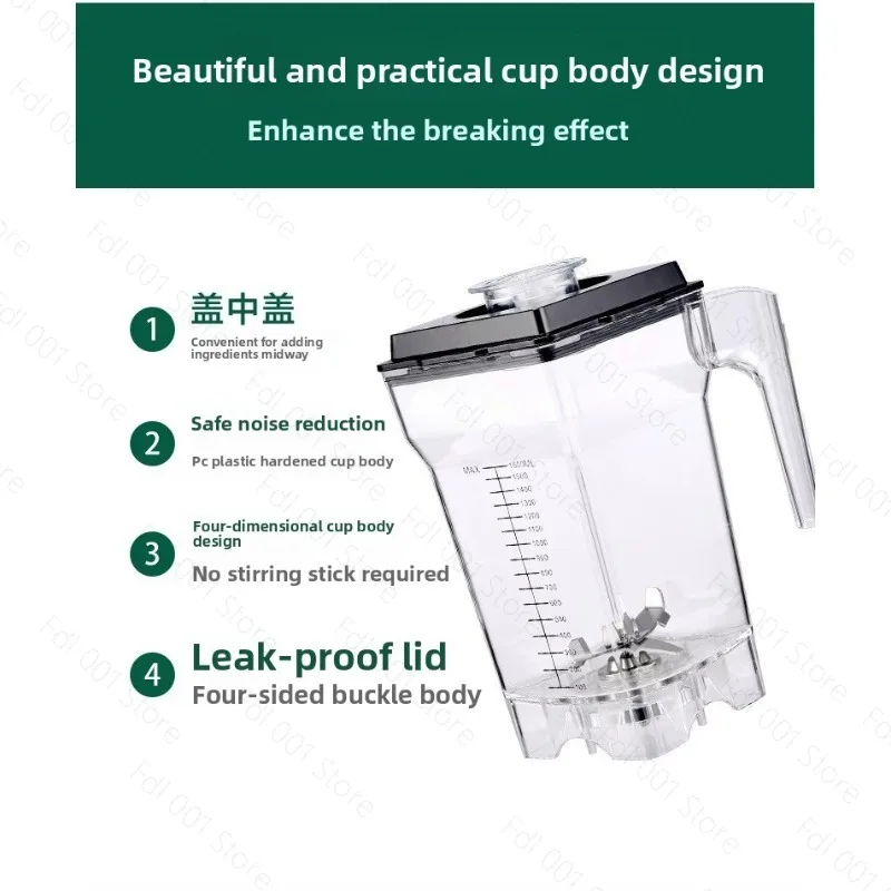 Commercial 110V Smoothie Blender Crusher Machine Shaved Ice Maker Quiet Soundproof Cover For Bubble Tea Shop