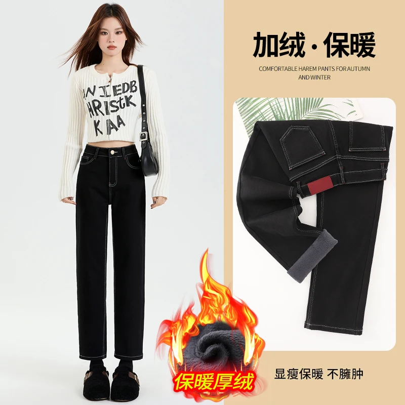 

Thick velvet American retro straight-leg jeans, new autumn and winter high-waisted slim-fit cropped black cigarette pants