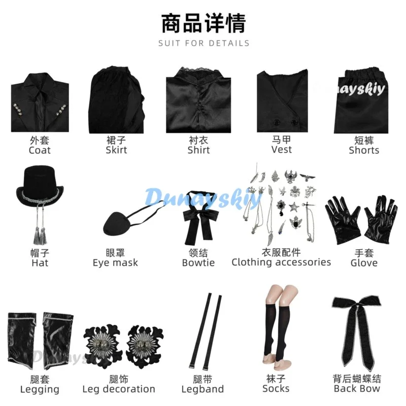 CosplayAnime Black Butler Kuroshitsuji Ciel Cosplay Ciel Phantomhive Kostüm 15. Jahrestag Schwarze Anzüge Cosplay