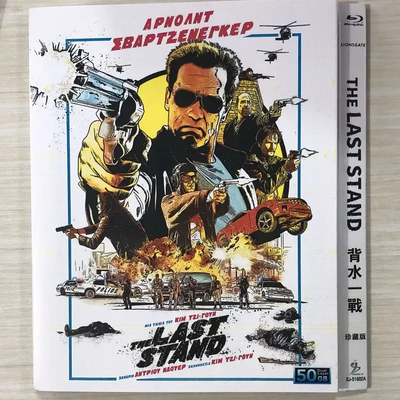 Classic Old Movie Last Stand With Mandarin Dubbing Collectors Edition BD50 Blu-ray Disc