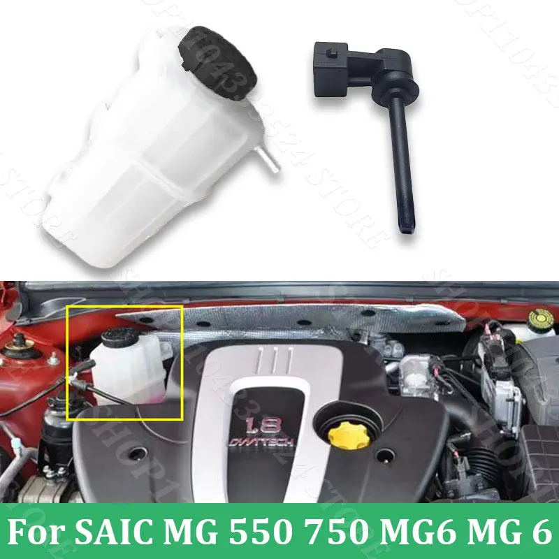 

Radiator Coolant Expansion Tank Bottle For SAIC MG 550 750 MG6 MG 6 Reservoir Radiator Tank Overflow Bottle