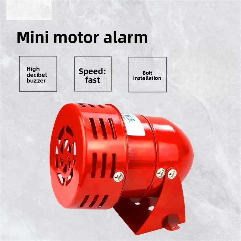 Mini Motor Air Raid Siren Alarm Horn, Metal Shell Warning Buzzer for  DC12V DC24V AC220V for Security Fire Equipment