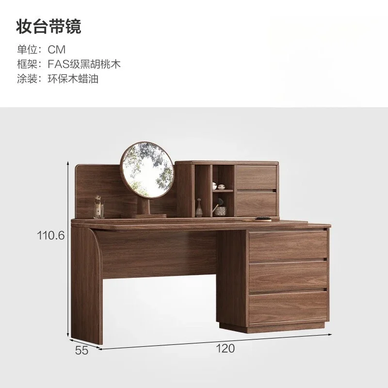 American Solid Wood Walnut Dresser North Mirror