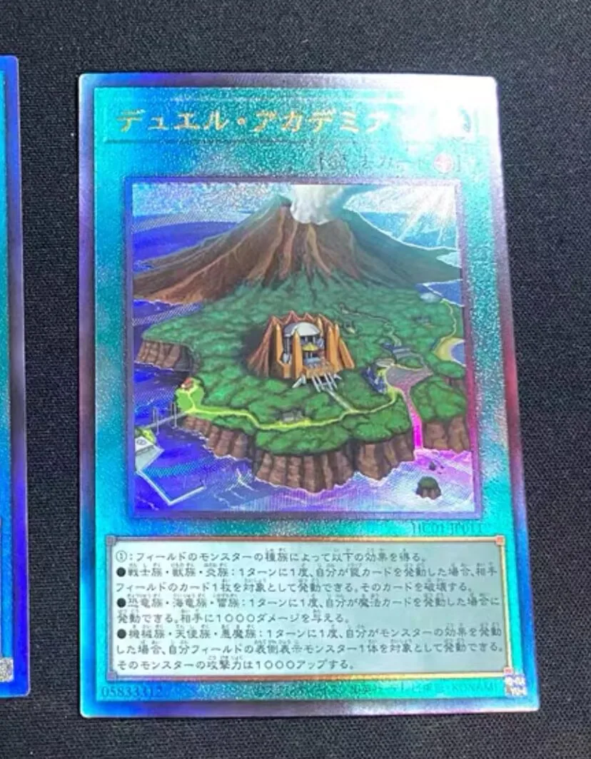 

Duel Academy - Ultimate Rare HC01-JP011 History Archive Collection - YuGiOh