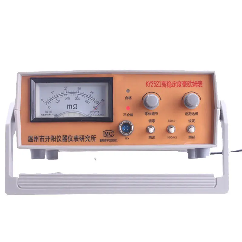 

KY2521 High Stability Millimeter Ohmmeter, Resistance Tester