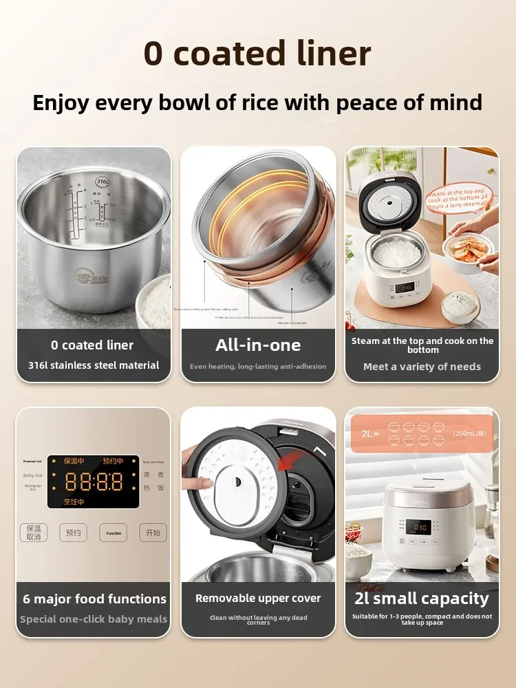 2L Mini Rice Cooker 0 Coating 316L Stainless Steel Inner Liner Multifunctional Household Pot for 1 to 4 People