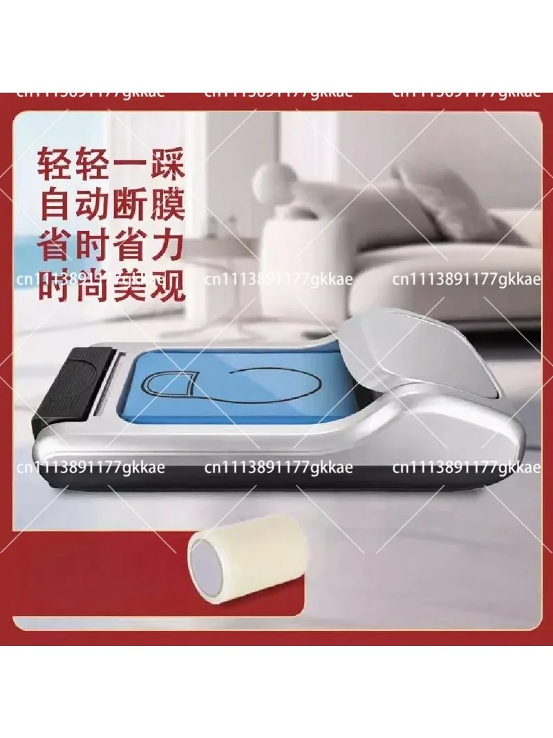 Disposable Shoe Cover Machine Automatic Film Stepper for Home Living Room Indoor Use