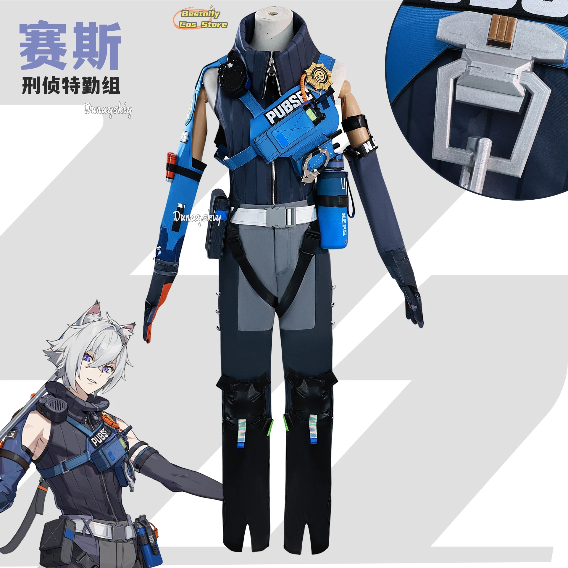 Anime Game Zenless Zone Zero Seth Lowell Cosplay Costume Criminal Investigation Team Uniform Wig Tail Man Carnival Party Suit