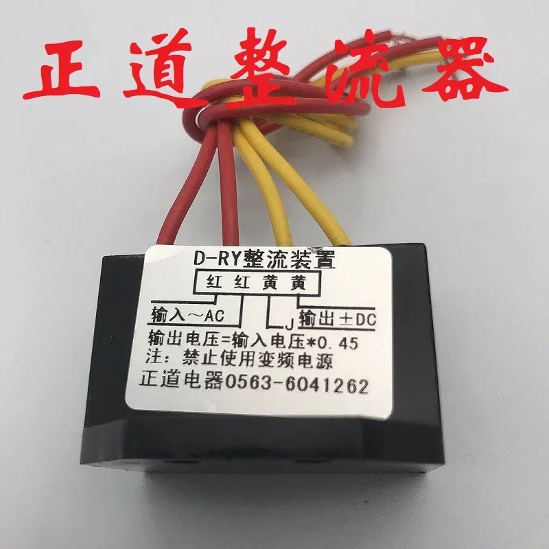 Electrical electromagnetic power-off brake DLTZ rectifier transformer brake holding brake