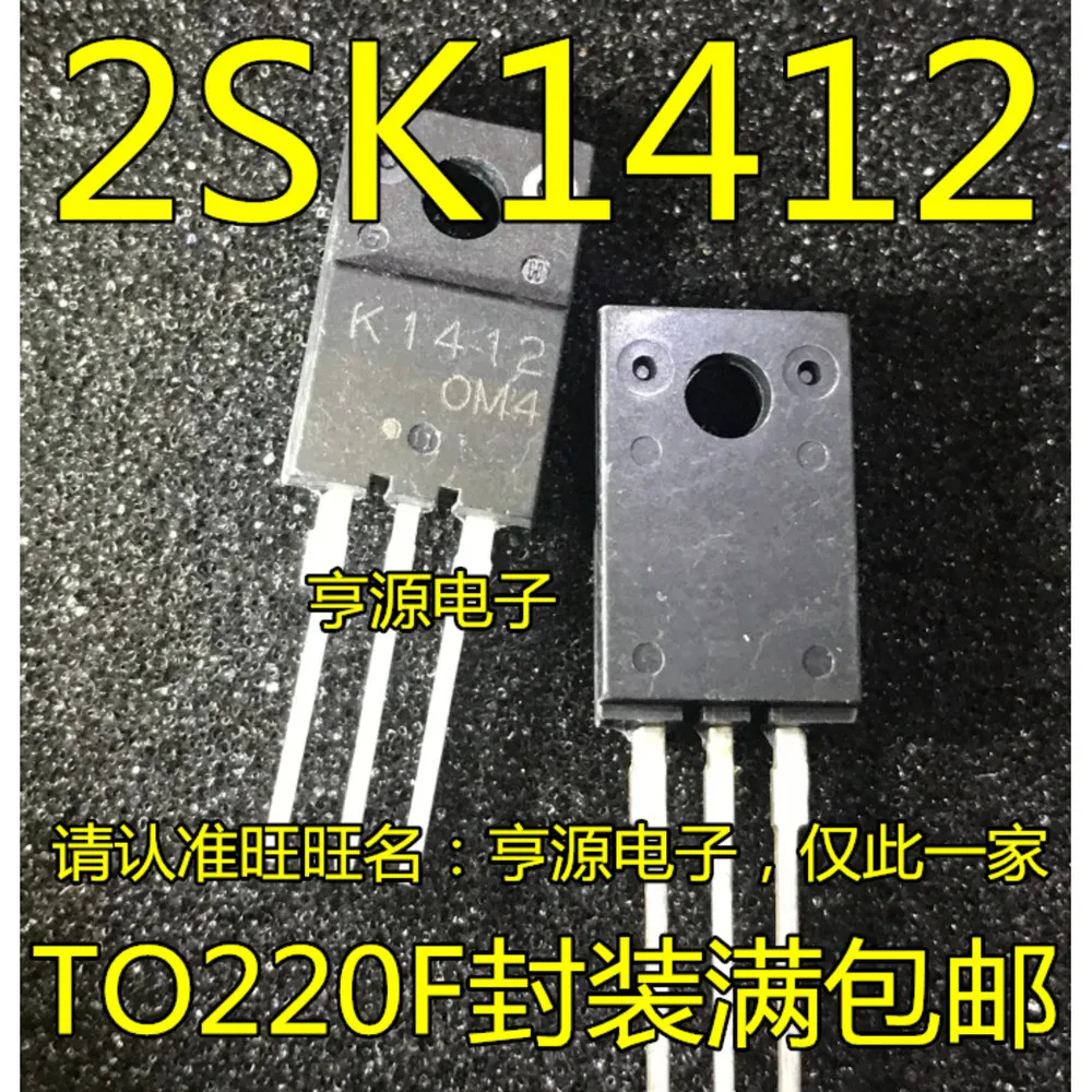 1-50PCS H426 HMC426 HMC426MS8E 71016SB MAA45U01 K1412 2SK1412 AY0438-I/L001 AY0438-I/L AY0438