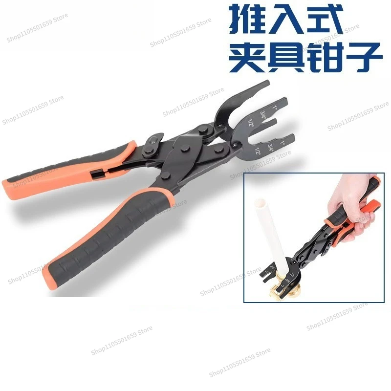 For push-in clamps pliers connection accessories water pipe break pliers