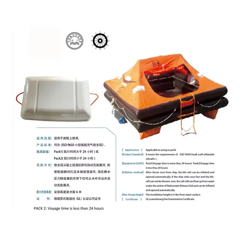 SOLAS Approved Inflatable Life Raft for Sea Rescue Personal Survival Boat Emergency Water Safety Vessel Marine Equipment