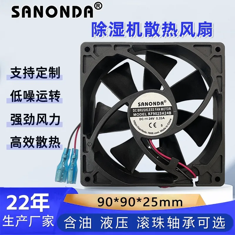 24V 0.35A Dual Ball Bearing High Airflow Cooling Fan for Dehumidifier, Cabinet, Inverter Power Supply Efficient Heat Dissipation