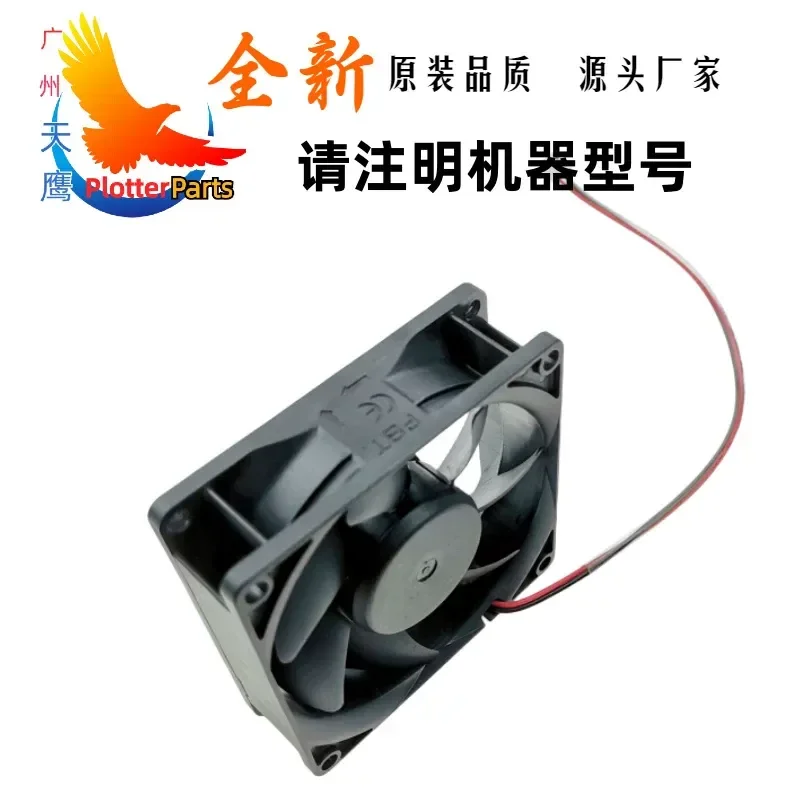 Cooling Fan for HP Plotter TZ Series T790 T2300 Z2100 Large Format Printer Replacement Part