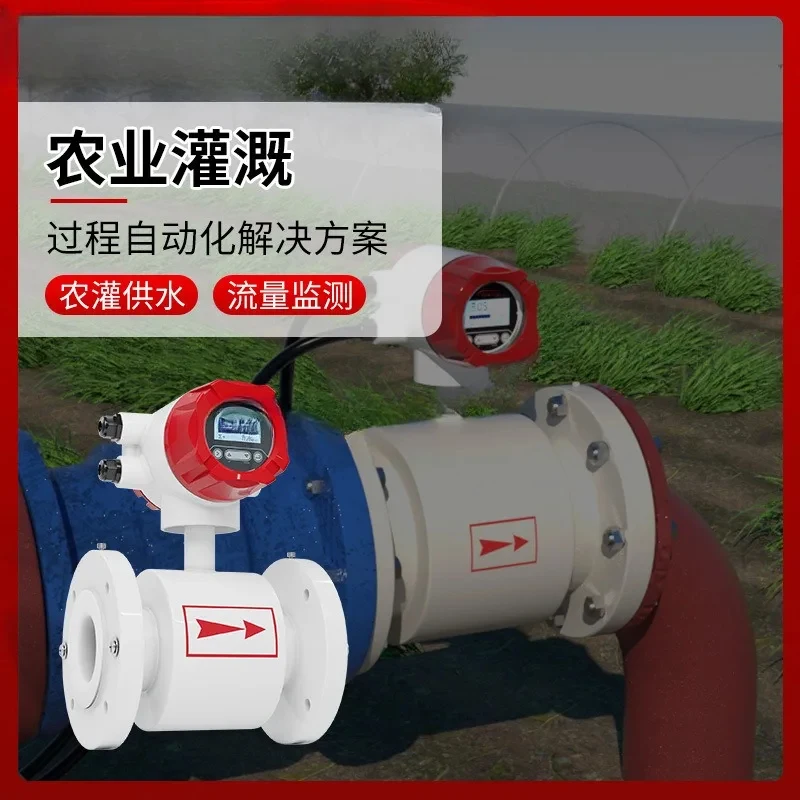 Integrated Electromagnetic Industrial Agr ltural Irrigation System DN 0 Flowmeter L Furniture