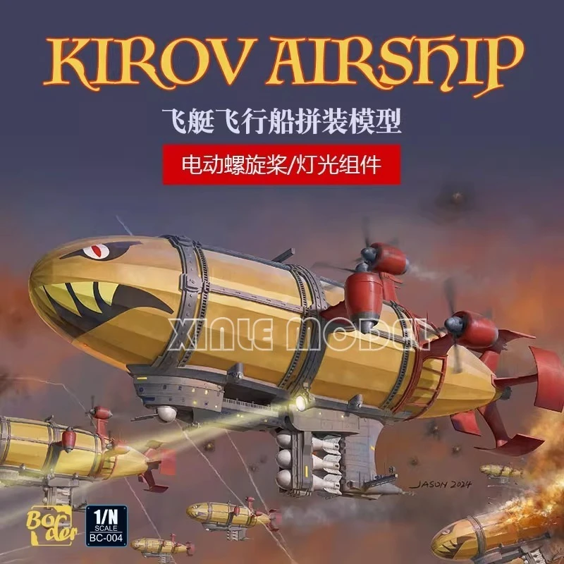 

Наборы для сборки бордюрных моделей BC-004 Кировский дирижабль, клей, свободное разделение цветов, с осветительными компонентами для хобби модели игрушки