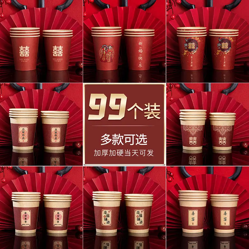 100PC Wedding Paper Cup Thickened Wedding Disposable Cup Wedding Household Red Paper Cup Wedding Champagne Flutes Disposable