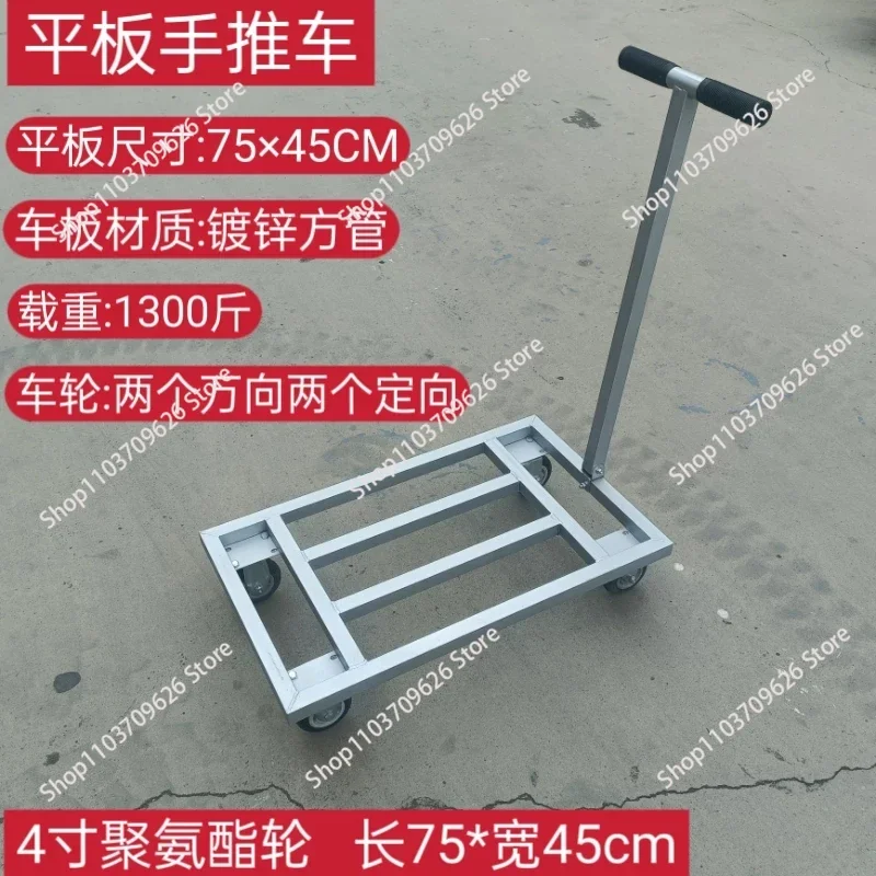 Flat truck Square tube truck Pull truck Extended trailer Load king Large folding trolley