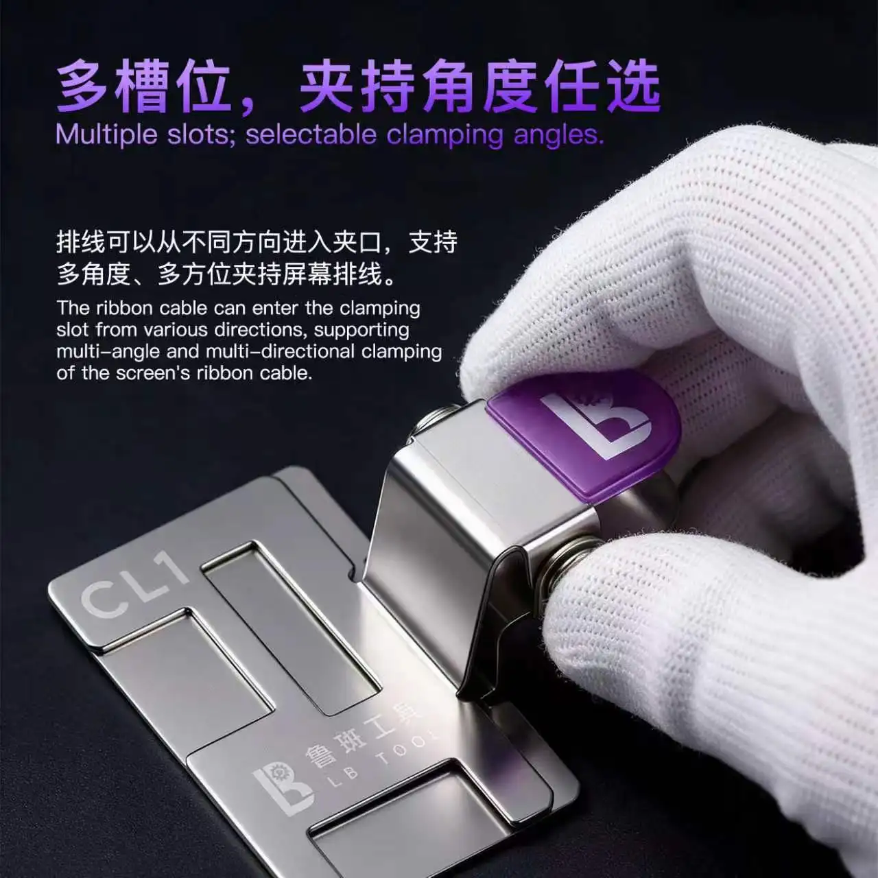 LB TOOL CL1 FPC Cable Fixing Clip High Elastic Spring Ribbon Cable Holder for Phone Repair Anti Shift Secure Locking Clamp Tools