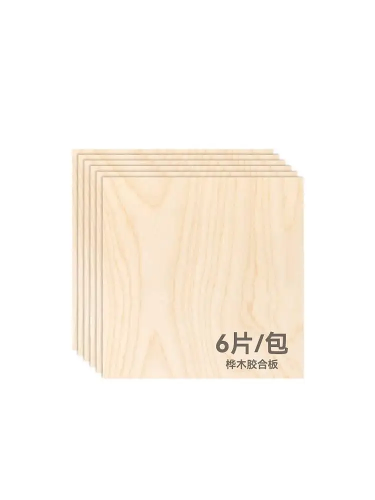 

Tuozhu 3mm Birch Plywood (6 pieces) for laser engraving and cutting diy Birthday gift