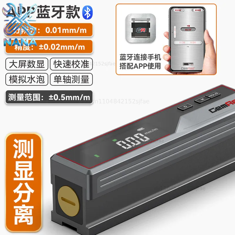 Crystal strip level industrial fitter level inclinometer machine tool high precision 0.02 angle meter ML100