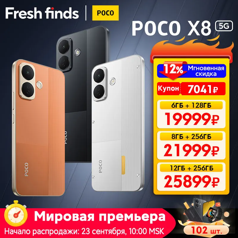 [세계 최초 공개] POCO X8 5G 스마트폰 글로벌 버전, 8340mAh 배터리, 67W 초고속 충전, 스냅드래곤 프로세서 탑재 ®   6s Gen 4 6.83" 1.5K 디스플레이 NFC