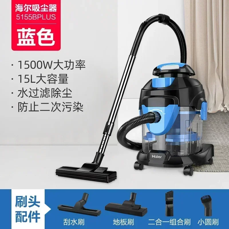 220V Electric Vacuum Cleaners Haier Vacum Cleaner Machine Home Appliance Water Filtration Vaccum Floor Dust Dry Wet Furniture C