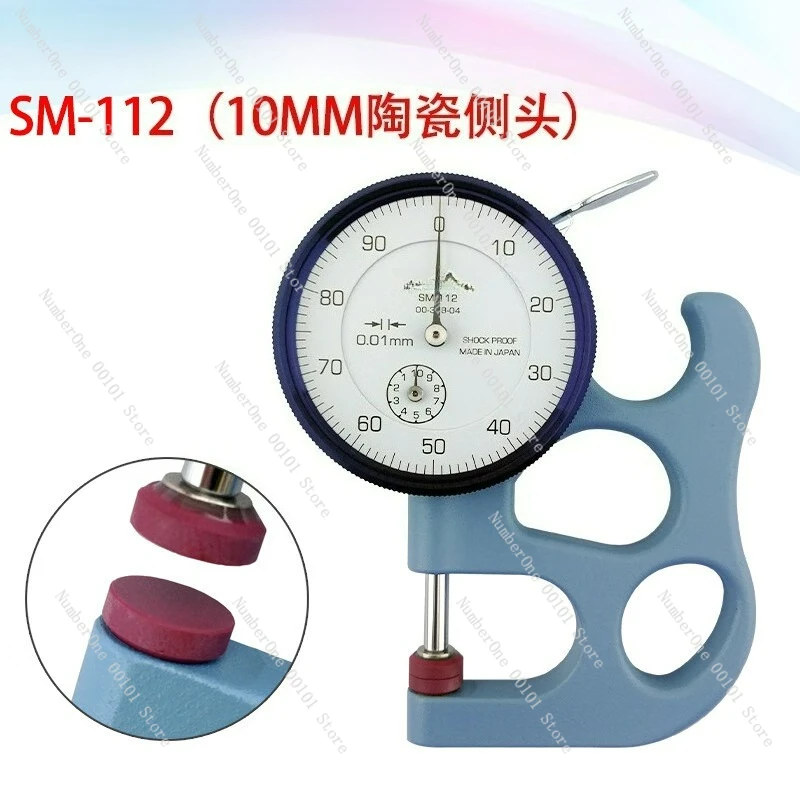 Thickness Gauge SM-… - image