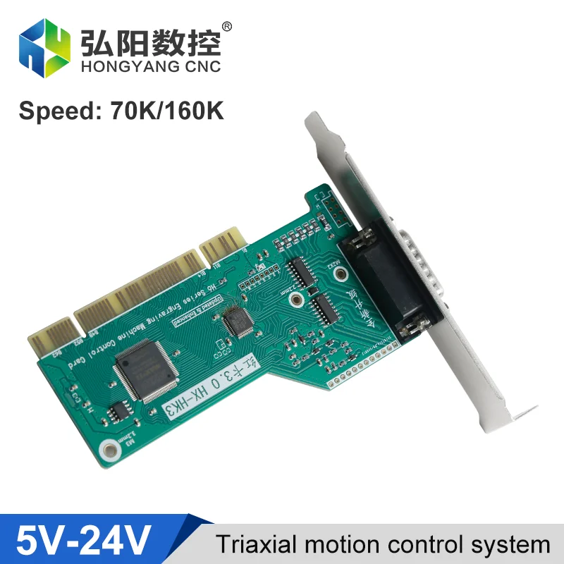 Ncstudio Engraving machine System three axis motion control card V1/V6 PCI interface for CNC machine tool engraving