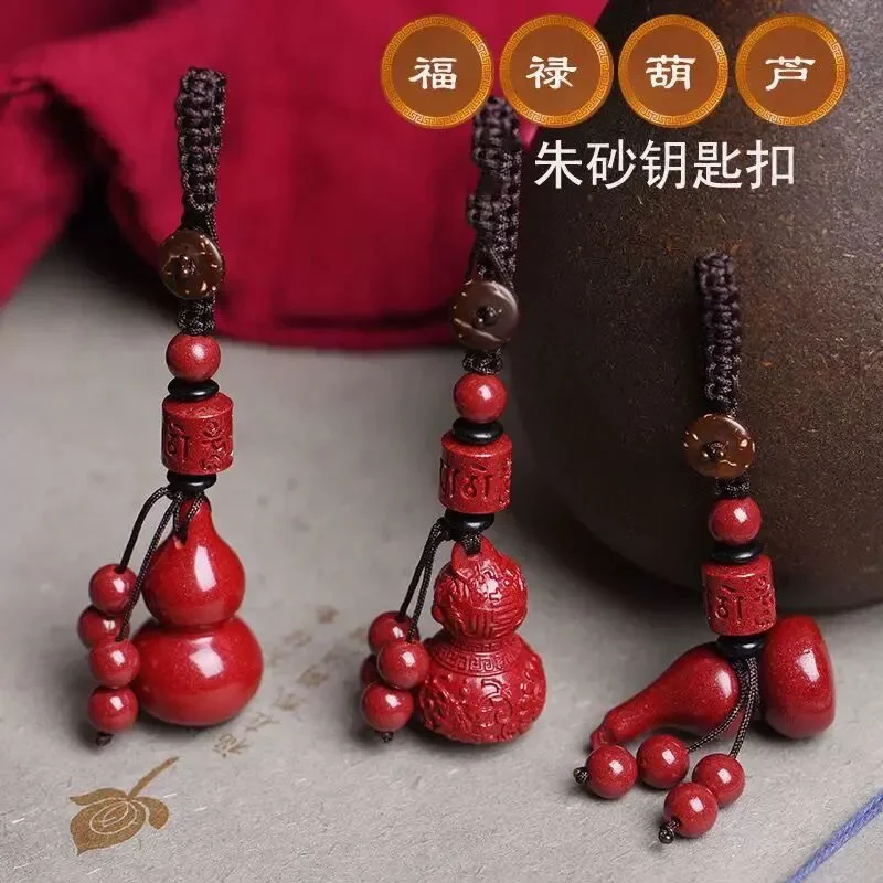 

Cinnabar Gourd Pendant, Couple Safety Accessories, Car Keychain Pendant, Men's and Women's Bag Pendant, Gift