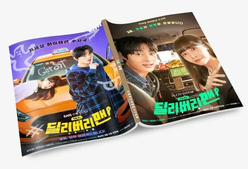 Delivery Man Chan-young Yoon MINAH Kim Min Seok Photobook Set With Poster Lomo Card Bookmark Photo Album Picturebook