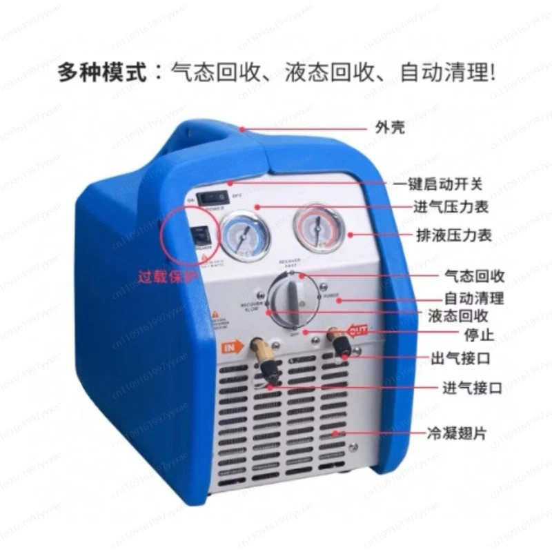 

Двухцилиндровая автоматическая установка для рекуперации хладагента