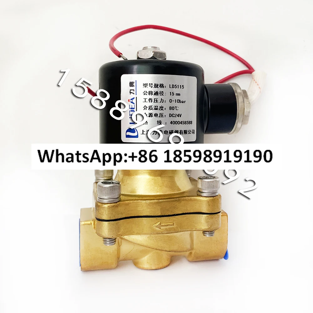 

Электромагнитный клапан LD5115 25J, LD5132/5140N резьба LD5140KSS латунь оригинал