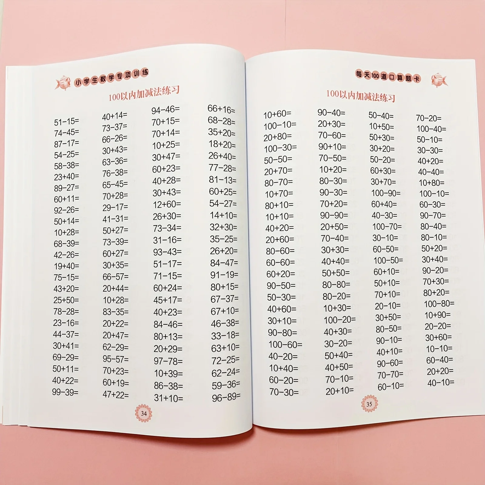 Math Workbook: Addition and Subtraction Practice within 100 - Ideal for Students