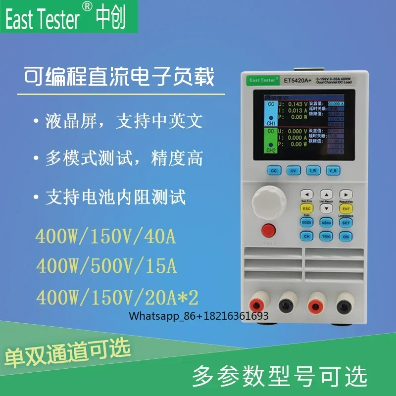 High power adjustable DC electronic load tester programmable CNC power supply battery capacity discharge internal resistance