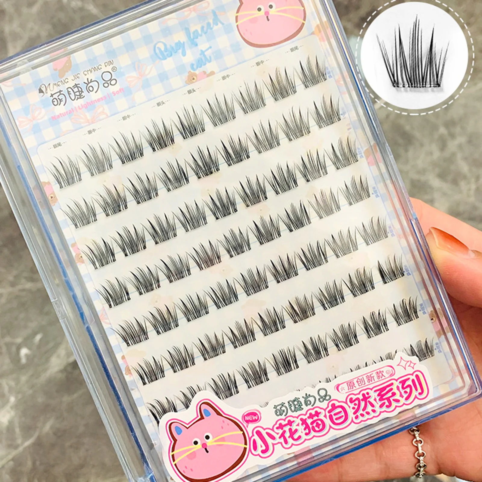 12 ミリメートル接着剤なしまつげナチュラルうっすらクラスターつけまつげ初心者向け毎日パーティー使用自己粘着簡単に適用