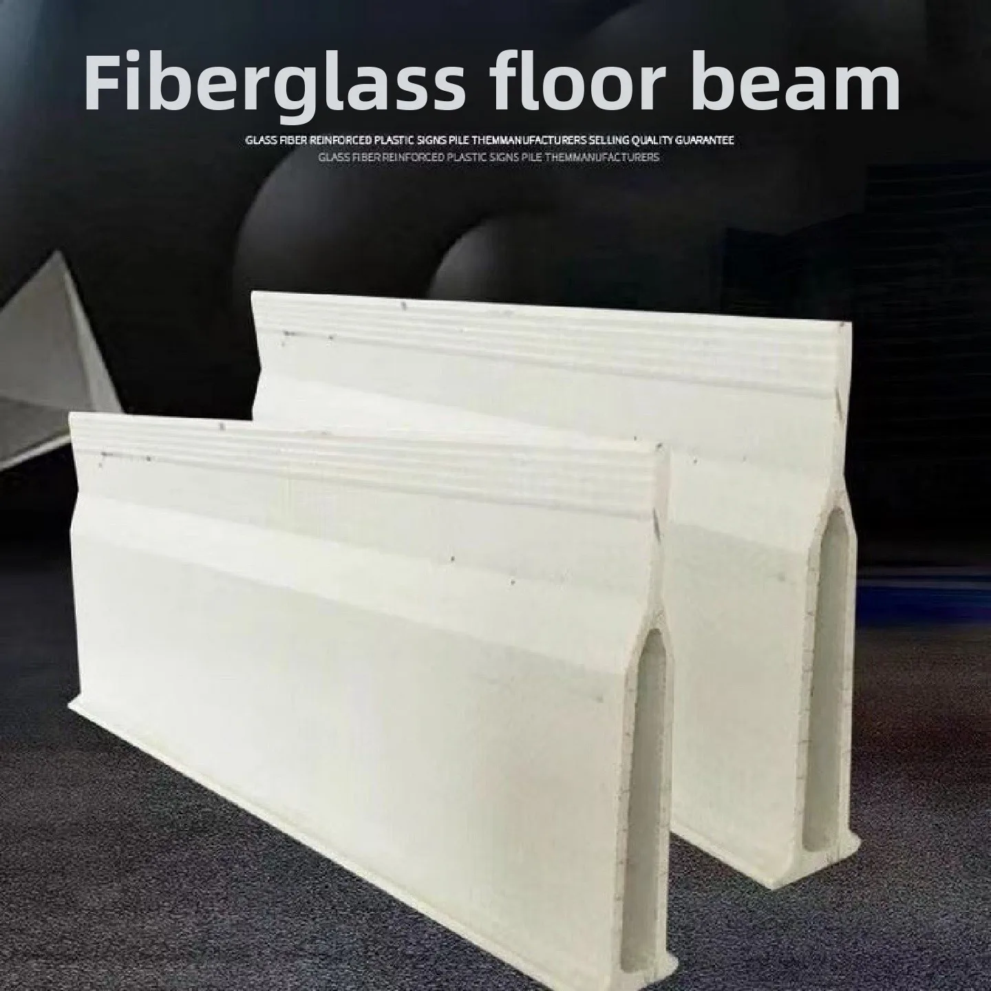 

Стеклопластиковая напольная опорная решетка для свинарников, выдерживающая большой вес