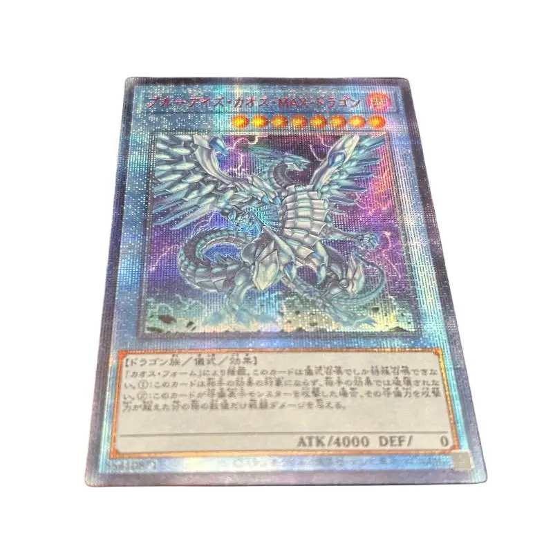 Yu-Gi-Oh flash card Egyptian God Holactie The Creator of Light Yubel MAX Dragon DIY Action Toy Figures Anime Game Collection