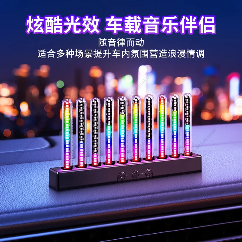 Sound‑Activated Car Rhythm Ambient Light, LED Music Sync Pickup Atmosphere Decor Lamp for Car Interior Decoration